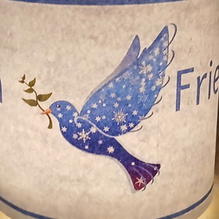 Telegram profile photo for 🕊 Friedensaktionen - Lkr. Roth, Schwabach, Nürnberg 🕊
