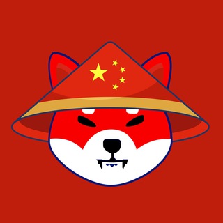 Telegram profile photo for Shina Inu PORTAL