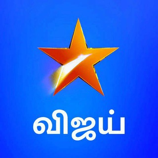 Telegram profile photo for Vijay tv shows