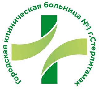 Telegram profile photo for Городская клиническая больница № 1 г.Стерлитамак