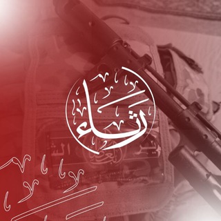 Telegram profile photo for رِثَاء!.🍂