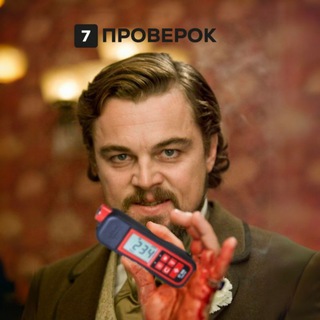 Telegram profile photo for 7 Проверок. Автоподбор Красноярск