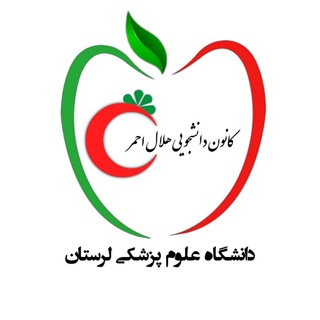 Telegram profile photo for کانون هلال احمر LUMS