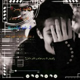 Telegram profile photo for کله خراب ارتش تکاوران