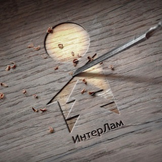 Telegram profile photo for ДСК | ИНТЕРЛАМ 🏡