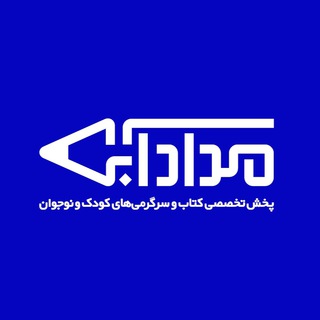 Telegram profile photo for مداد آبی