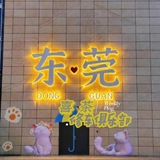 Telegram profile photo for 东莞“喜茶”小圈楼凤