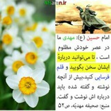 Telegram profile photo for #مطالبه_ظهور_منجی