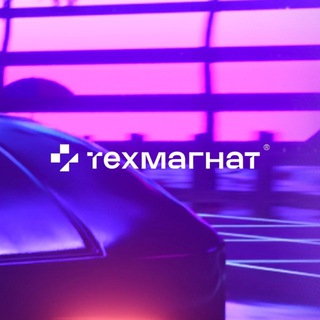 Telegram profile photo for Техмагнат о бизнесе