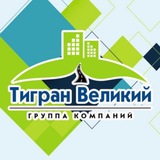 Telegram profile photo for ГК "Тигран Великий"