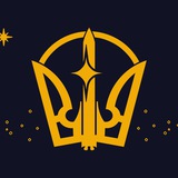 Telegram profile photo for Українська Космічна Республіка (Revived)