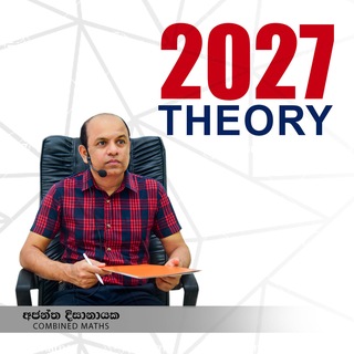 Telegram profile photo for 2027 Combined maths Ajantha Dissanayake