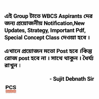 Telegram profile photo for WBCS by PCS Education