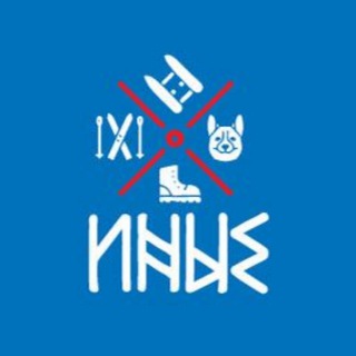 Telegram profile photo for ИНЫЕ|Лори&Паха|походы, сплавы и люди🚣🏻♀️