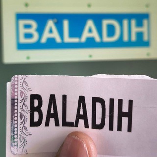 Telegram profile photo for BALADIH 💸