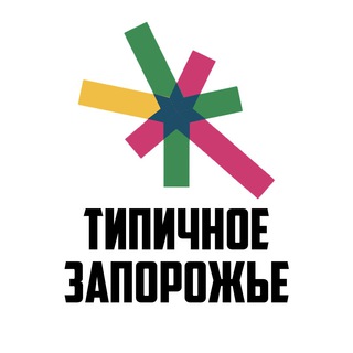 Telegram profile photo for Типичное Запорожье