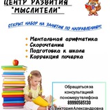 Telegram profile photo for Педагогический компас