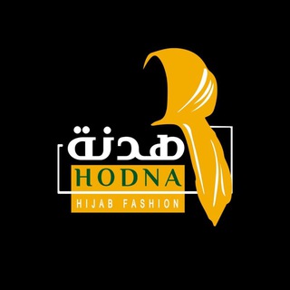 Telegram profile photo for مصنع هدنة HODNA
