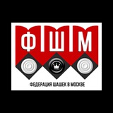 Telegram profile photo for Федерация шашек в г. Москве