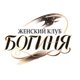 Telegram profile photo for ⚜️БОГИНЯ⚜️женский клуб