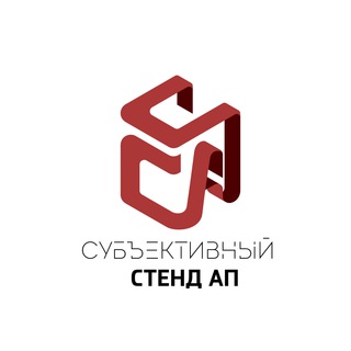 Telegram profile photo for Субъективный Стендап