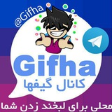 Telegram profile photo for گیفها توییتری tweet