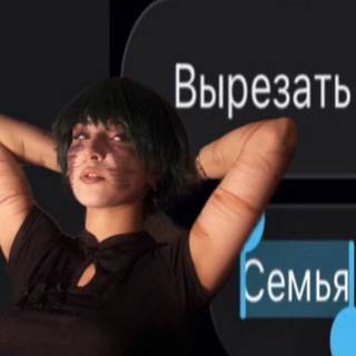 Telegram profile photo for 🐈⬛𝒮ℯ𝓂𝓋𝒾𝓁𝒶𝓇’𝒸ℴ𝓈𝓅 | #милфамария