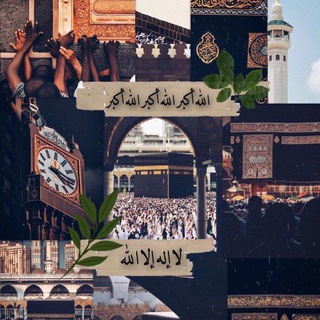Telegram profile photo for القرآن الكريم 🤍🖤💓