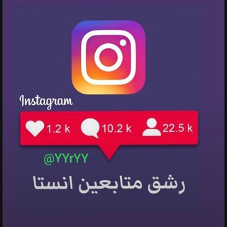 Telegram profile photo for رشق انستكرام علي الزبيدي