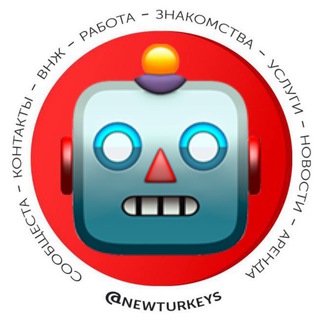Telegram profile photo for 🛠 Турция | Услуги и специалисты | NEW TURKEY