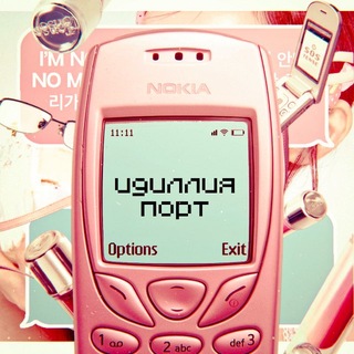 Telegram profile photo for ๐ช๐ช๐ฉ: ๐๐๐ฌ๐๐๐๐* โ ๋๐ฉทPort.