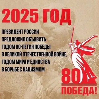 Telegram profile photo for Russian Empire