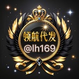 Telegram profile photo for 领航*全新代发