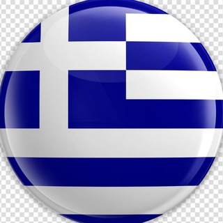 Telegram profile photo for 🇬🇷 Греция чат