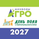 Telegram profile photo for Выставка МинводыАГРО и День поля 2027