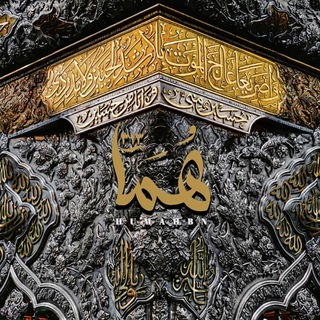 Telegram profile photo for هُـمَآٰ³¹³