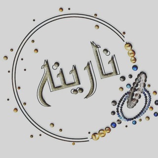 Telegram profile photo for مرسولات پستی نارینه