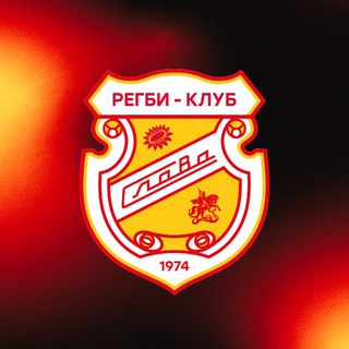 Telegram profile photo for Регби Клуб Слава-МАР❤️💛