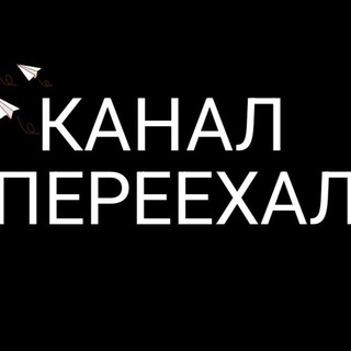 Telegram profile photo for ТопGo — курьеры, доставка