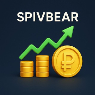 Telegram profile photo for SpivBear