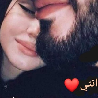 Telegram profile photo for ❤️المزاميز❤️