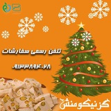 Telegram profile photo for گز نيكومنش