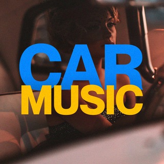 Telegram profile photo for 🇺🇦CAR MUSIC|МУЗИКА В МАШИНУ 🇺🇦