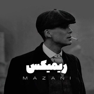 Telegram profile photo for ریمیکس مازنی