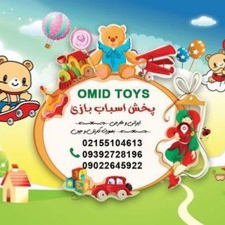 Telegram profile photo for پخش اسباب بازی اسدبیگی