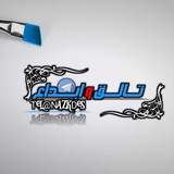Telegram profile photo for تـــــٱلــــق و إبـــــــدآع✨🌻