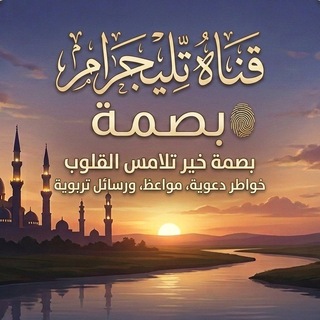 Telegram profile photo for معرفة محاسبية