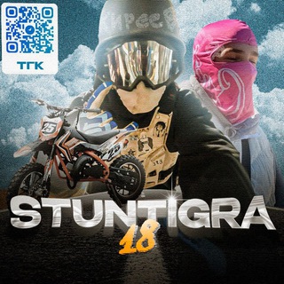Telegram profile photo for STUNTigra18