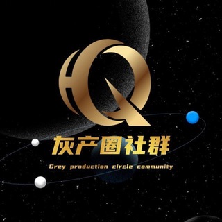 Telegram profile photo for 暗网跑分赚钱灰产项目交流群