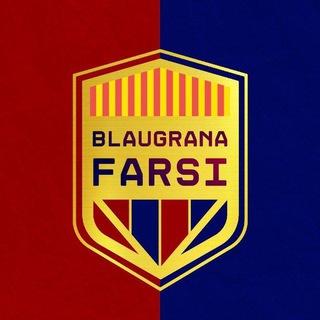 Telegram profile photo for بارسلونا | بلوگرانا فارسی | Barcelona